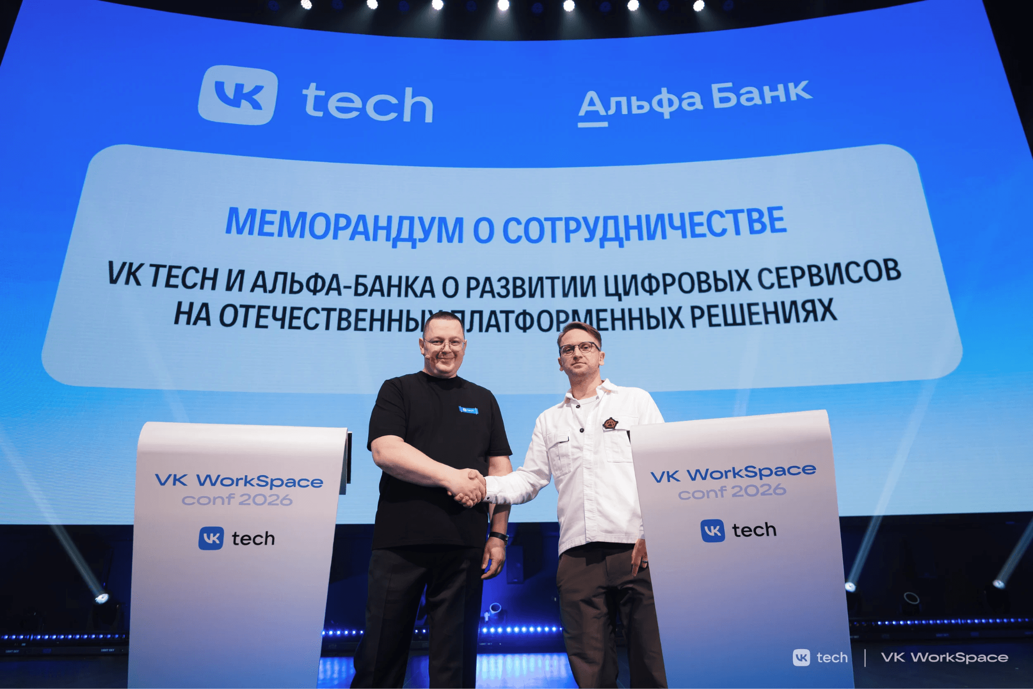 Пётр Щеглов и Сергей Паршиков