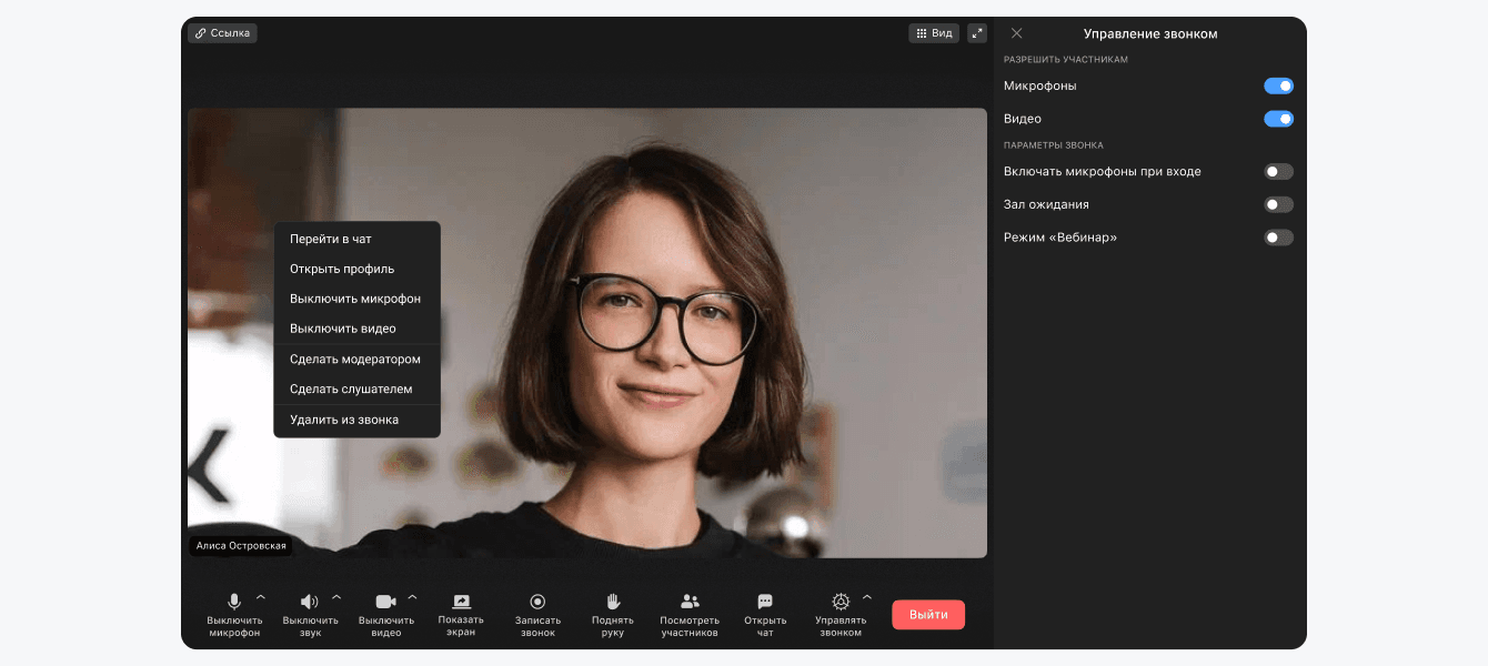 Ролевая модель