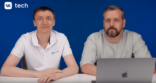 Александр Вилкул, менеджер продукта VK Business Analytics, и Игорь Клопотов, директор продукта OpenBPM.png