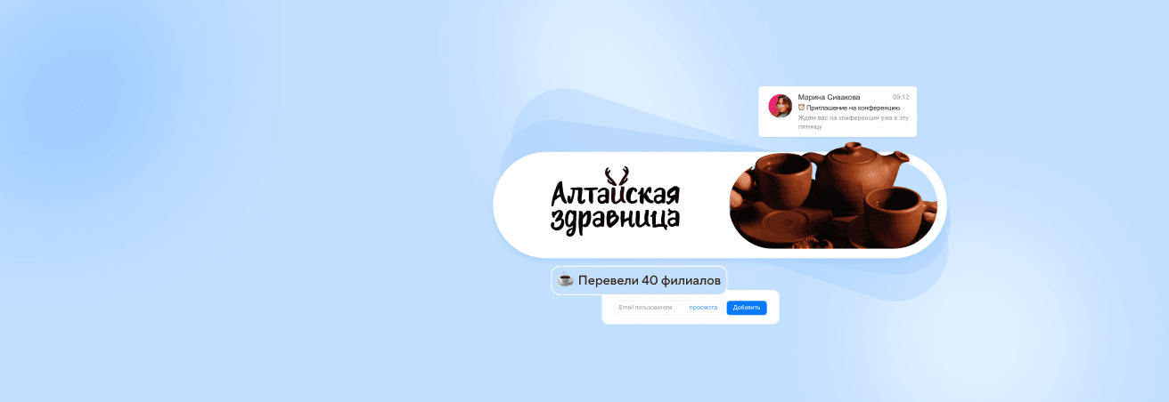 Обложка Алтайская здравница.png