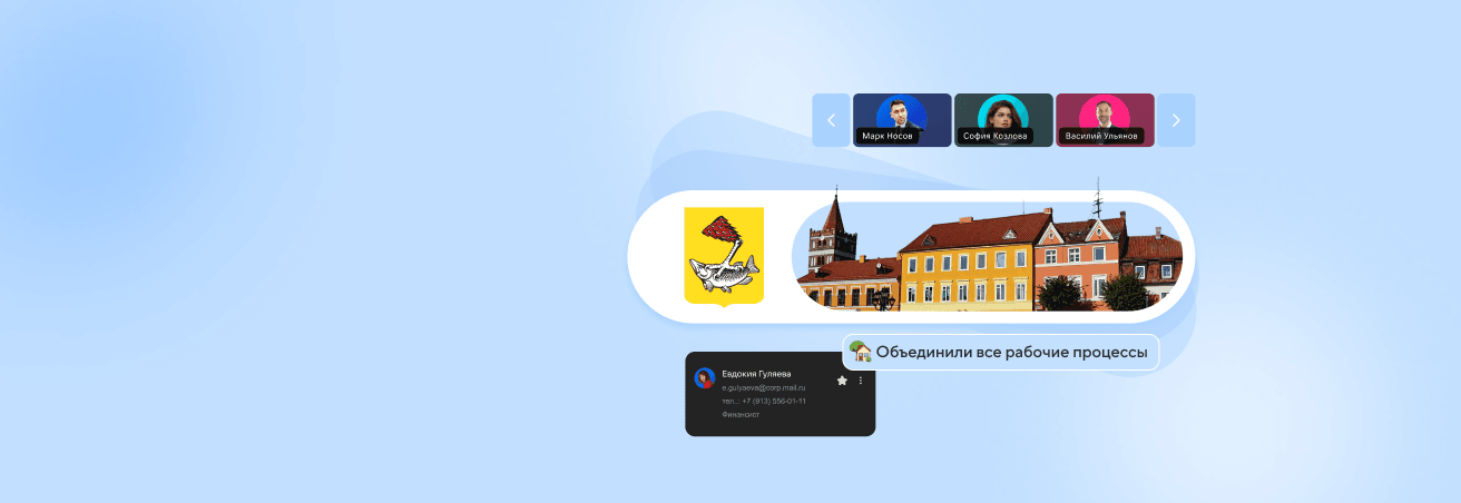 Обложка Правдинский округ.png