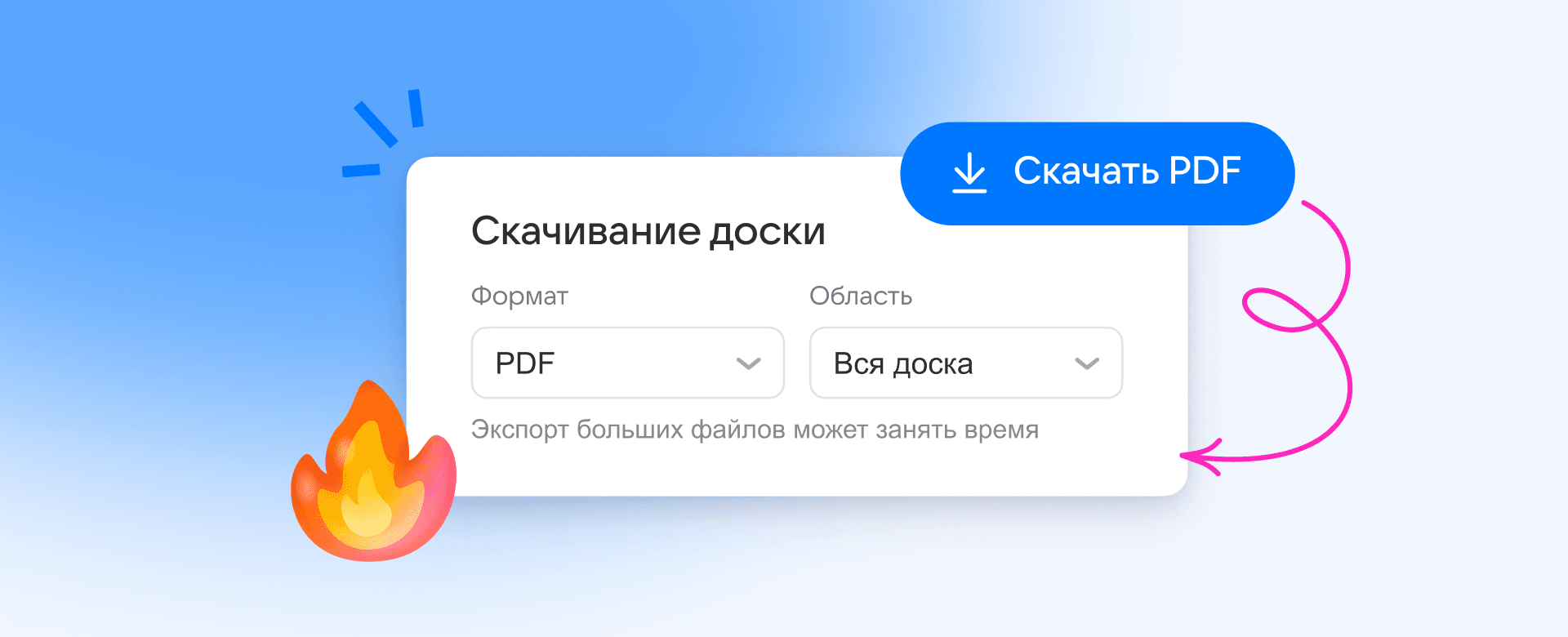 Чем выше качество, тем четче доска при увеличении — вектор остается читаемым при любом масштабе
