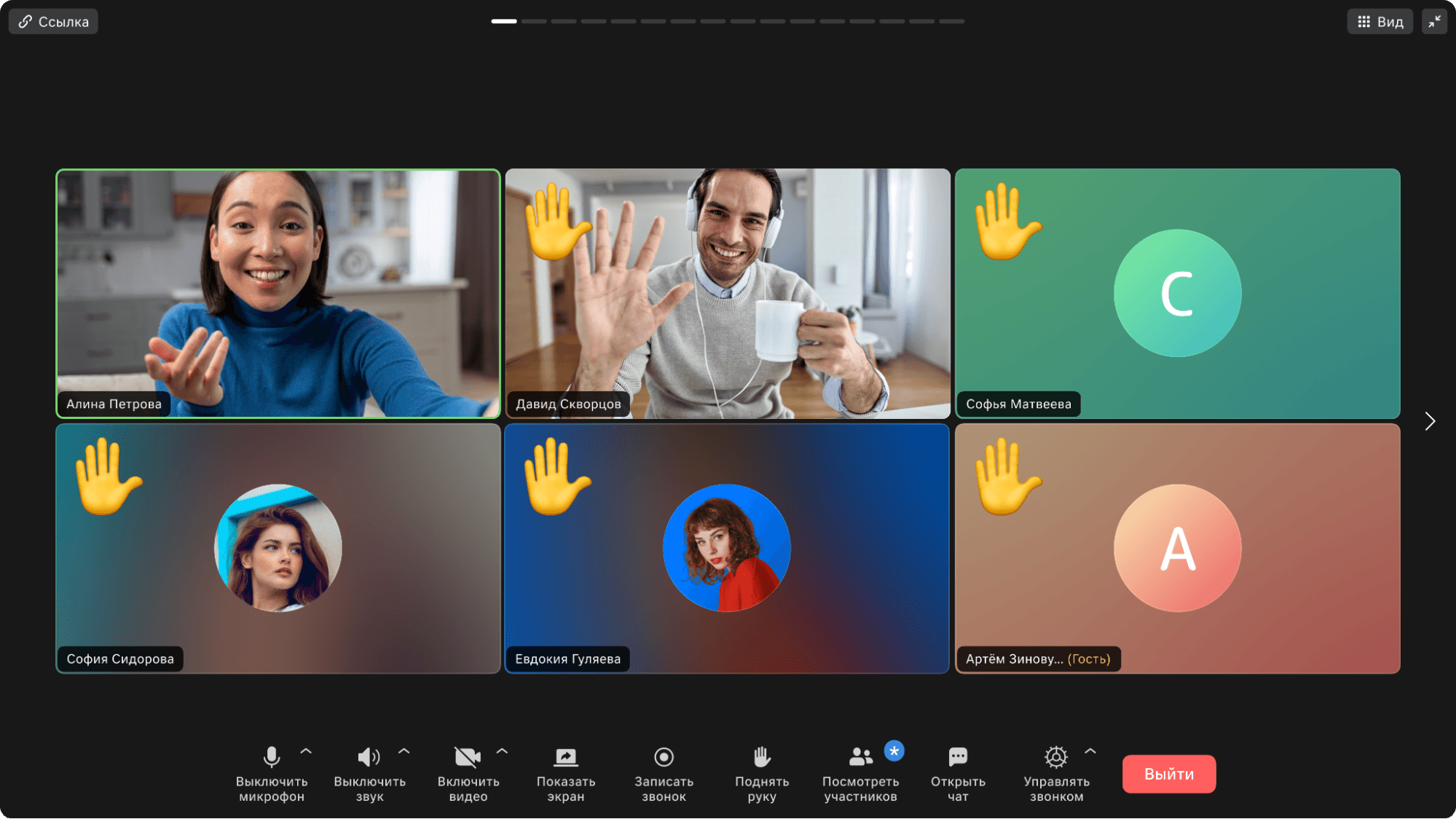 Интерфейс Видеоконференций VK WorkSpace