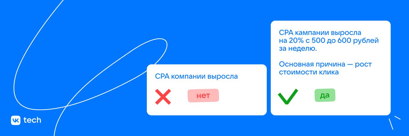 Соберите данные